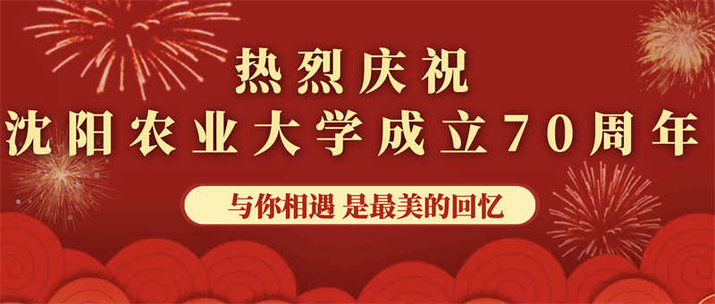 愛(ài)心捐贈(zèng)助學(xué)，真情回報(bào)母校